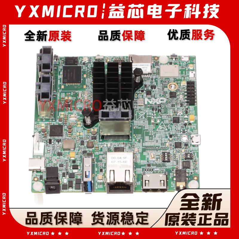MCIMX8M-EVKB评估板EVAL BOARD I.MX8M CortexM4 MPU开发板嵌入式