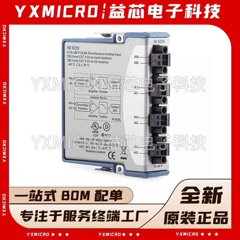 全新 NI-9229 C系列电压输入模块779785-01螺栓端子