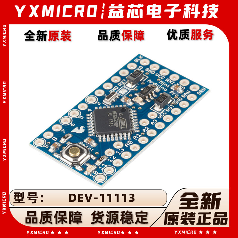 全新 DEV-11113 AVR Arduino Pro Mini 328 - 5V/16MHz开发板