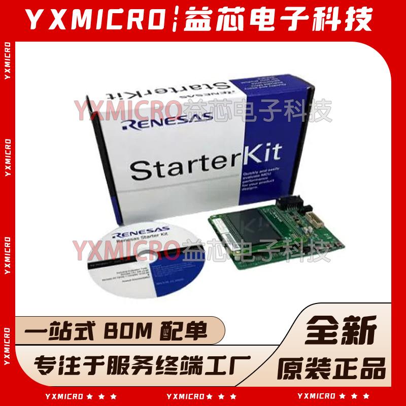 R0K5010WMS900BE RL78/L13 RSK 入门套件开发板评估模块 原装正品