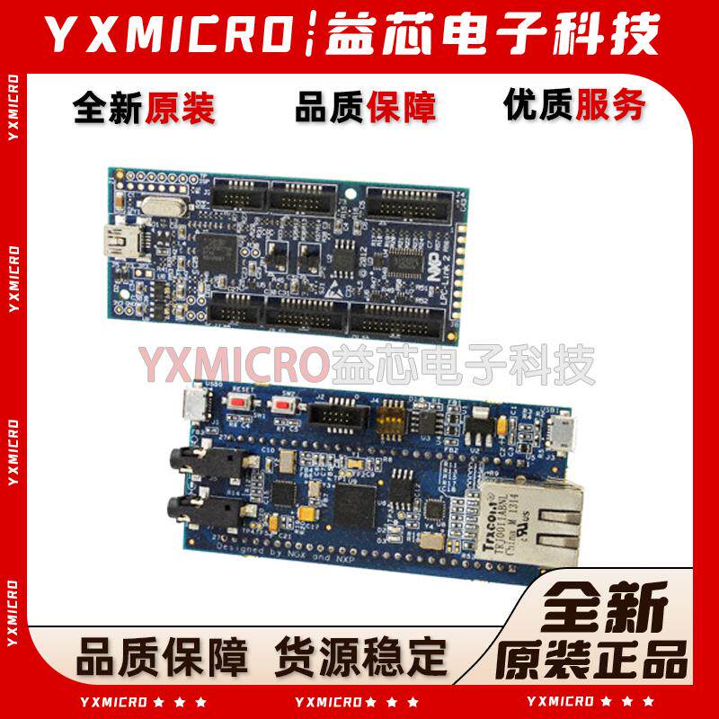 原装OM13061UL开发板ARM LPC1837 Dual-USB Host/Device Solution