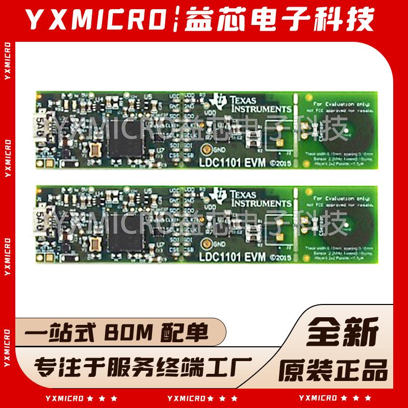 全新 LDC1101EVM LDC1101 1.8V 高分辨率电感数字转换器评估模块