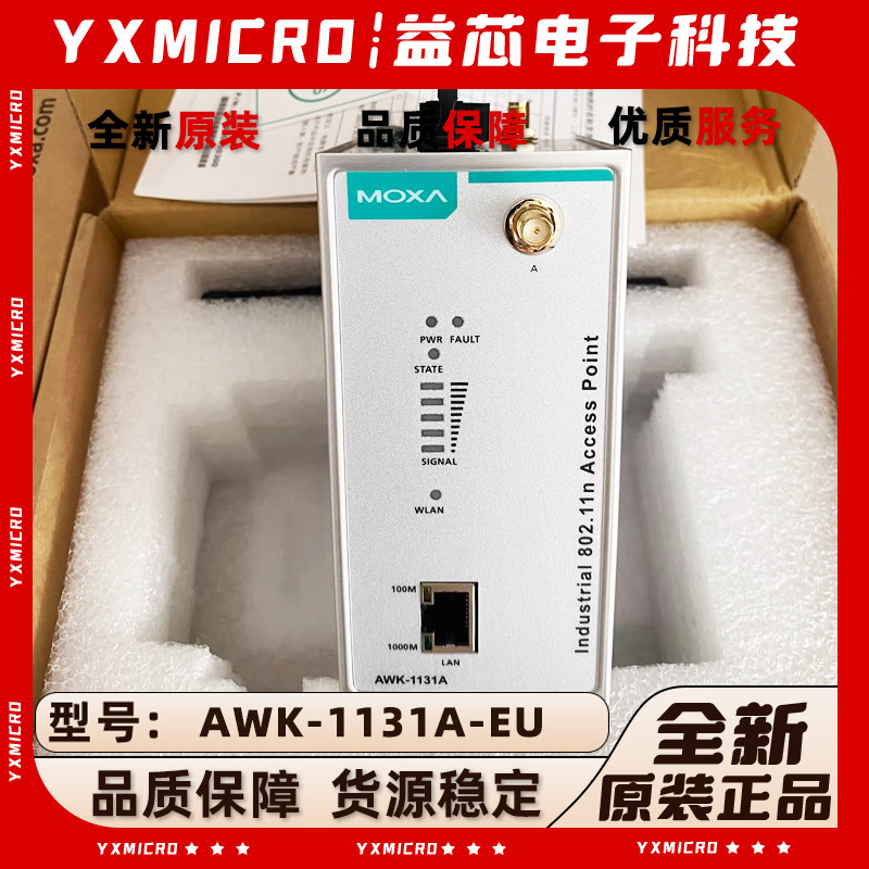 AWK-1131A-EU/US(CV)无线AP交换机摩莎MOXA 现货AWK-3131A-EU/US