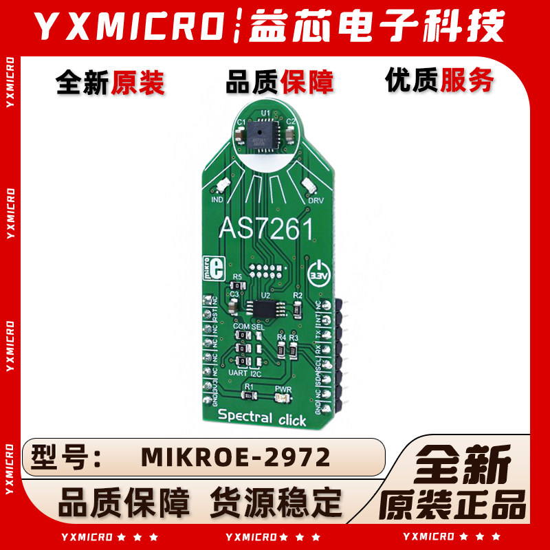 全新原装 MIKROE-2972 Spectral click AS7261模块