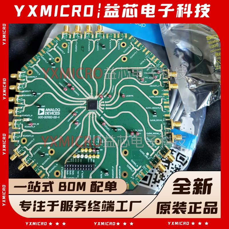 EK1HMC7044LP10B 时钟和定时器开发板工具 HMC7044LP10BE评估模块