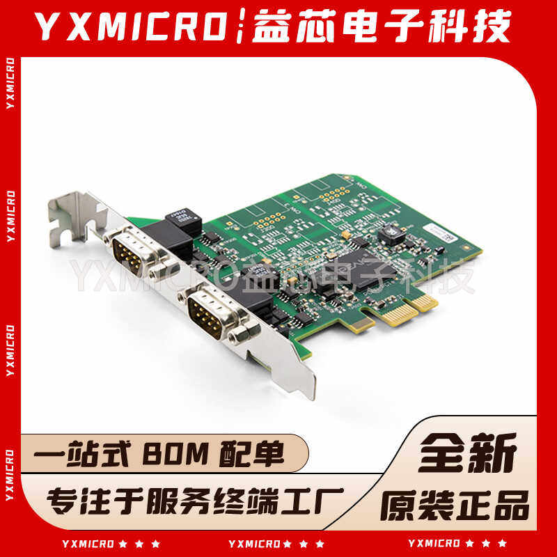 全新德国PEAK PCAN-PCI Express卡 IPEH-003026 IPEH-003027