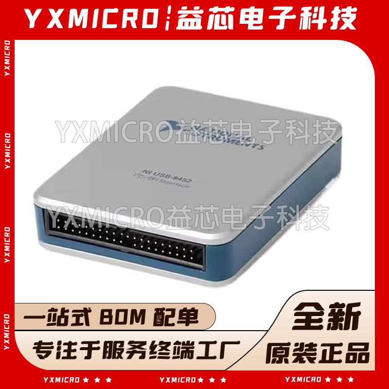 全新原装正品美国NI采集卡 USB-8452主接口 I2C/SPI接口781964-03