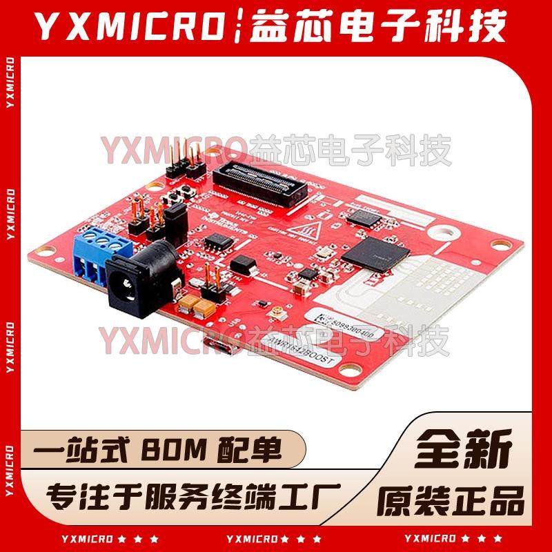 AWR1642BOOST射频开发板76-to-81GHz mmWave毫米波雷达传感器原装