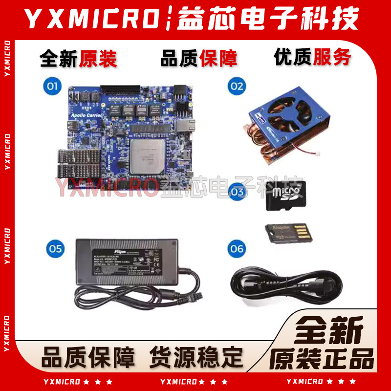 全新原装 P0671 Apollo S10 FPGA Terasic 可編程邏輯开发板