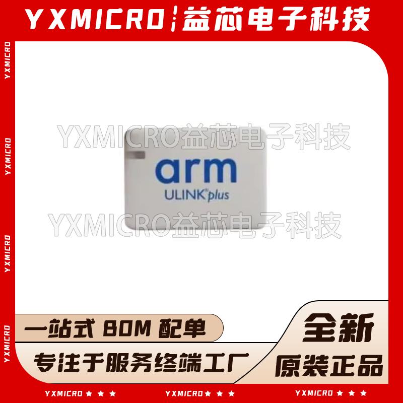 ULINKPLUS KEIL ULINK PLUS DEBUG UNIT编程器下载器 仿真器