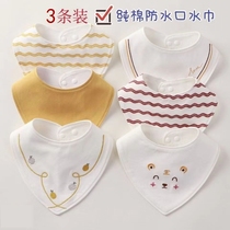 Newborn baby saliva towel newborn triangle towel pure cotton waterproof anti-vomiting bib bib pad wiping milk feeding towel