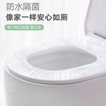 Disposable toilet seat individually packaged universal household travel portable waterproof toilet seat maternity seat paper