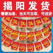 Jieyang Customized Grand Opening Daji Store Flag-hanging Scene Layout Anniversary Decoration Large Poster