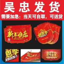 Customized printed string flags celebration events warnings decorations store atmosphere supermarket store celebrations Wu Zhong