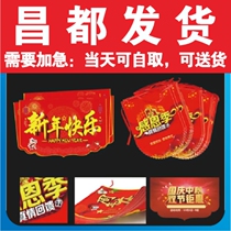 Customized printed string flag celebration event warning decoration layout store atmosphere supermarket store celebration event Qamdo