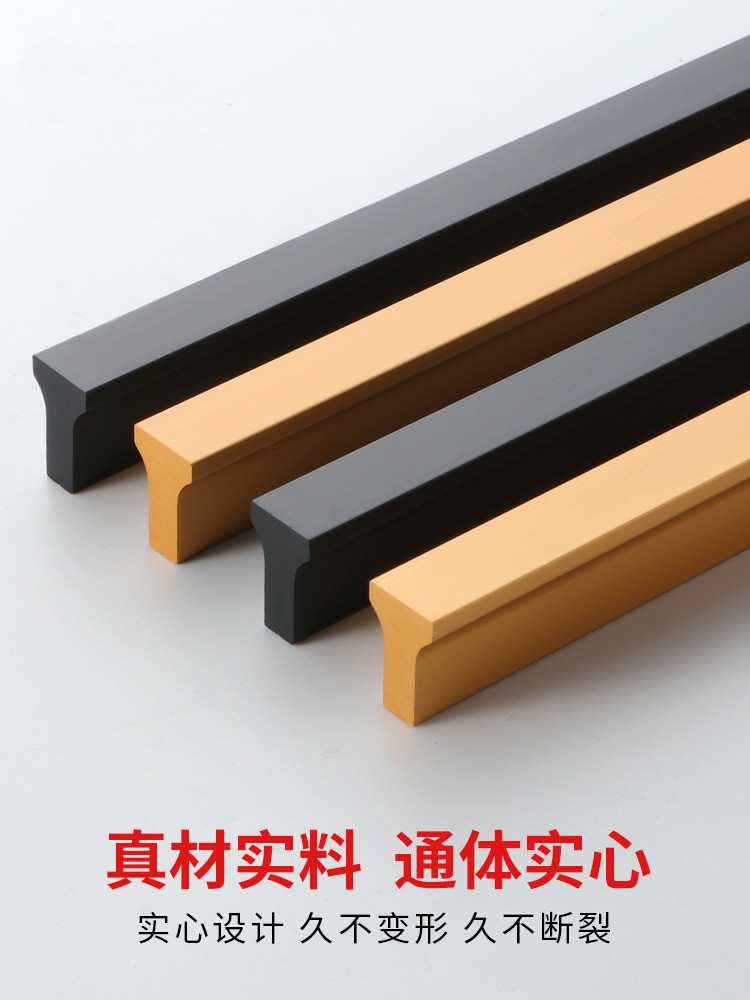 Tron American overall cabinet handle lengthened modern minimalist wardrobe handle black long strip T-shaped high-end cabinet door handle
