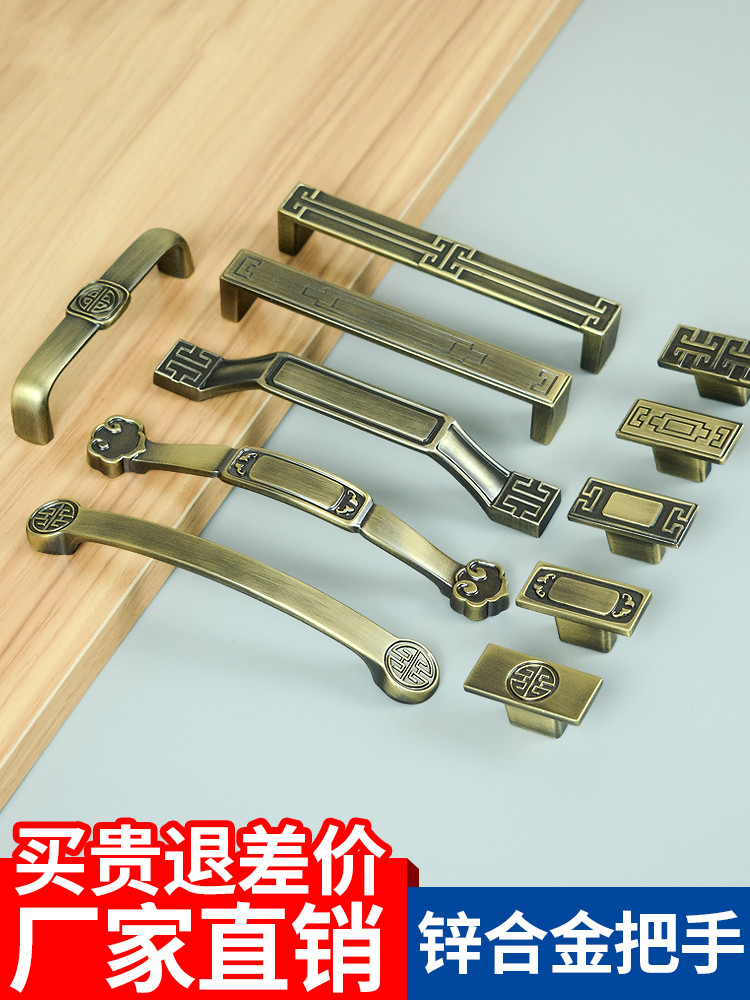 New Chinese style modern minimalist handle ancient cyan wardrobe handle bedside table overall cabinet drawer wine cabinet handle zinc alloy