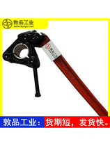 MCQ100-120-1A non-destructive clamping tool domestic pipe wrench pliers Dunpin industrial wrench type non-marking pliers