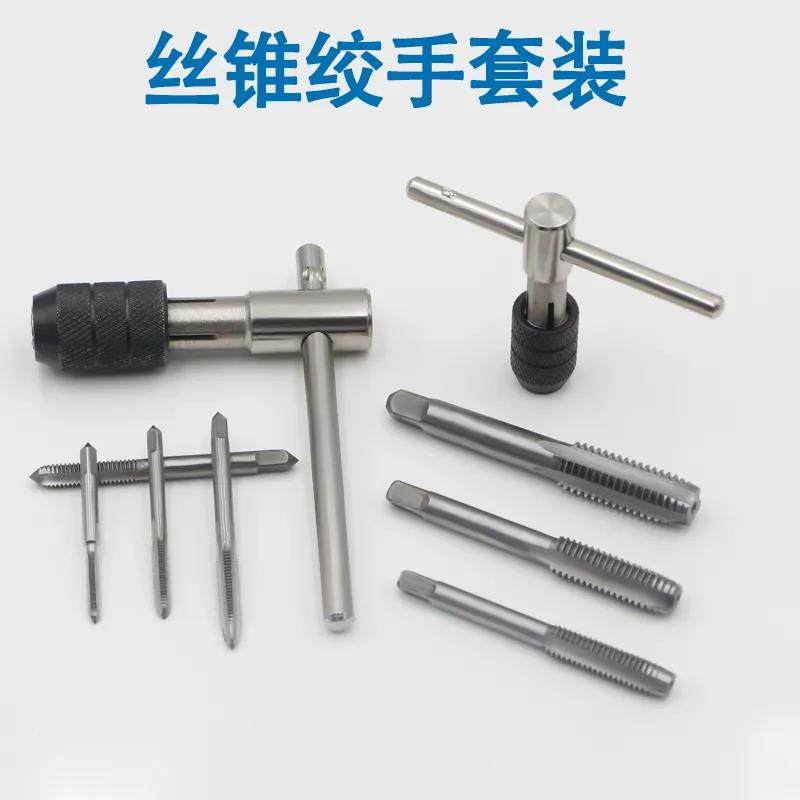 High speed net hand with screw tapping suit M3-M12 Articulated Hand Tapping bit combined screw tapping suit