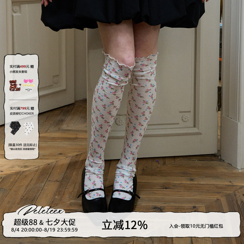 Deleteex Rhapsody Series Printed Cute Summer Breathable Versatile Over-The-Knee Socks Deleteex Rhapsody Series Printed Cute Summer Breathable Versatile Over-The-Knee Socks
