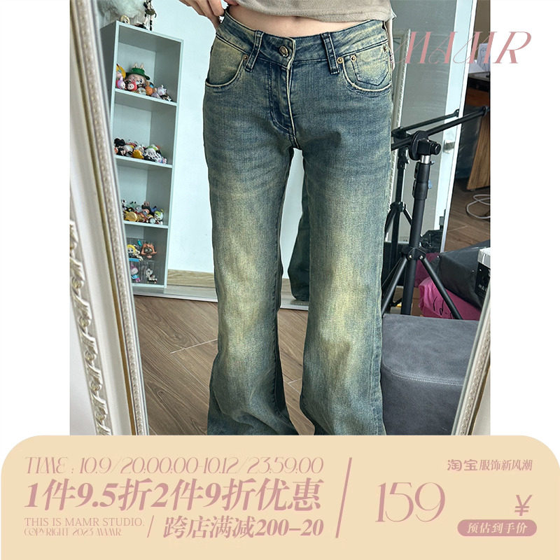 MAMMR American hot girl retro bag hip low waist pants washed up for old long leg Micro laps slim fit skinny jeans-Taobao