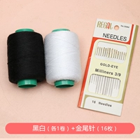 1 белая нить+черная линия 1+золотой хвостовой иглы и 1 упаковка