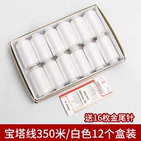 12 белая проволочная коробка [получение золотого хвоста игла и иглы в игле]