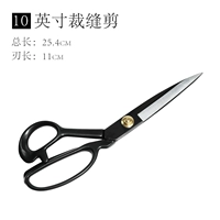 Ножницы для шитья и раскроя/10 дюймов 1 пара