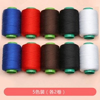 黑+白+红+宝蓝色+咖啡色（各2个）