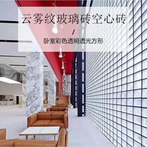 Hollow glass brick internet celebrity restaurant bathroom toilet entrance partition transparent square glass brick ultra white crystal brick