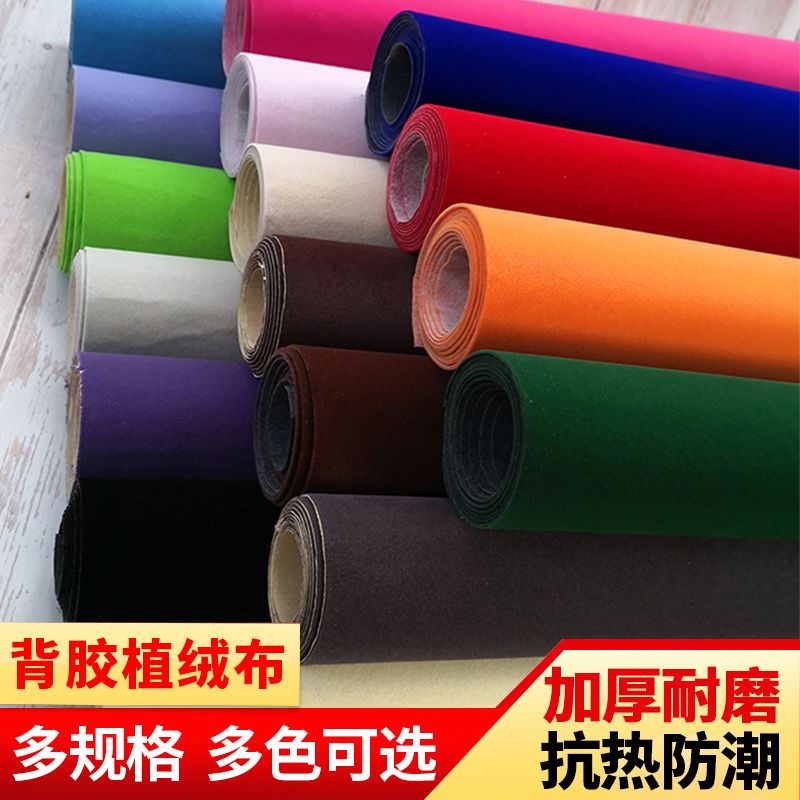 Flannel tape back glue self-adhesive flannel black thickened encryption self-adhesive flocking cloth with glue counter flannel display
