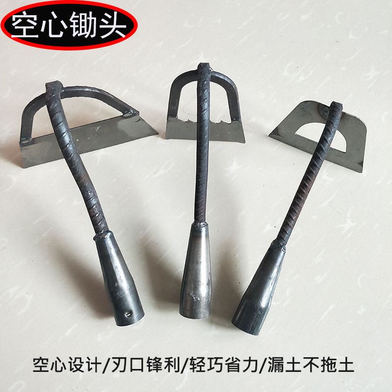 Hollow hoe household weeding hoe hollow leakage soil planting vegetables dual-use weeding agricultural light rider hold weeding pastoral