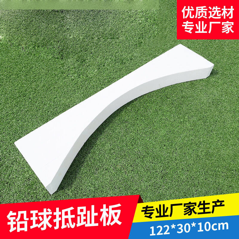 Passer-by track and field lead ball Throw Circle Diameter 2135 m Iron Cake Throwing Circle 2 5 m Lead Ball Against-Taobao