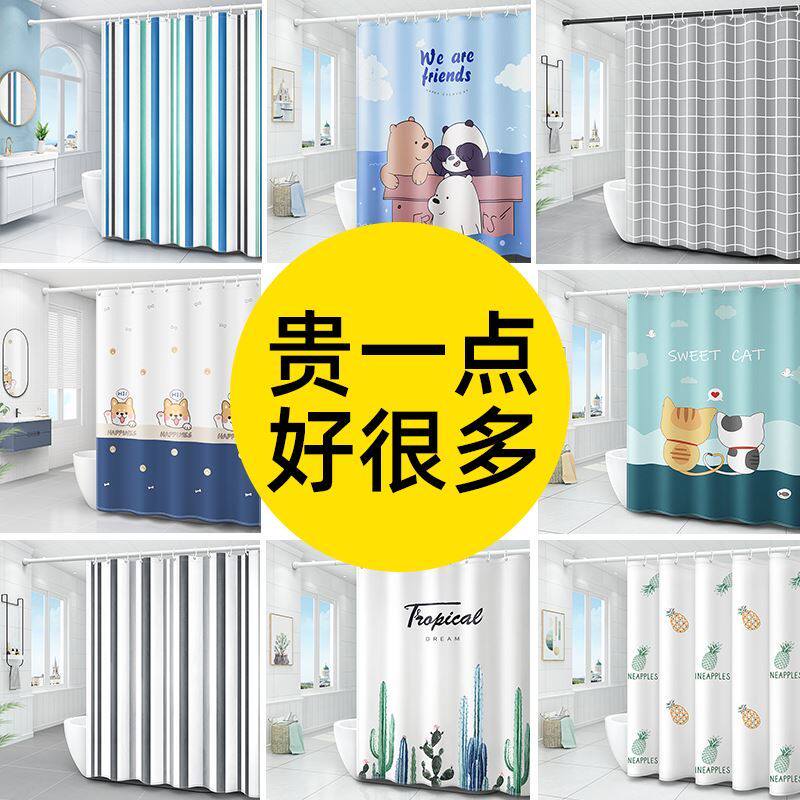 Toilet door curtain full cover waterproof makeup room shower curtain tarpaulin set bathroom free punch curtain anti-mold hanging curtain