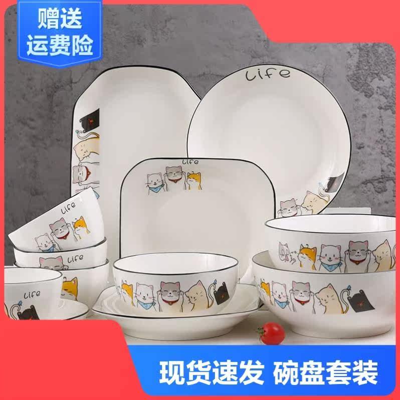 Bowl set for one person (chopstick spoon set for one person) (household combination) (one person eats dishes)