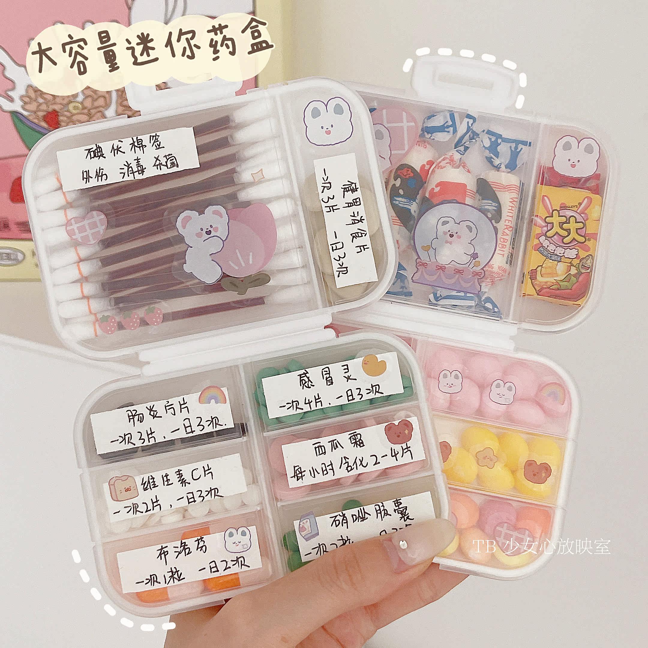 The box where the pills are placed, the girl's heart screening room, the portable carry-on medicine box, and the storage of pills in the morning and evening for 7 days