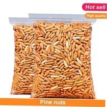 500g Brazil Roasted pine nuts Nut snack