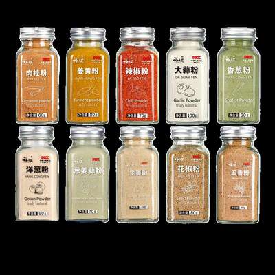 Pure spices herb turmeric cinnamon curry seasoning spice