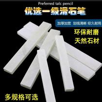 Stone Pen Talc Pen Steel Scribe Grade Stone Pen Large Stone Pen Widening Thickening