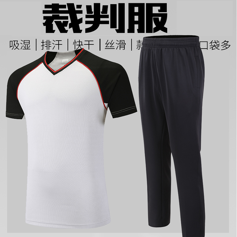 Basketball referee suit jacket blouses trousers men's and women's basketball game refereeing football referee clothes can print imprint-Taobao