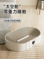 Космический салон тип кота захватывает кошачьи когтя