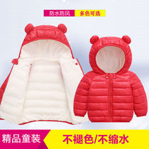 (Plus Velvet Thickening) Childrens Boys Middle and Small Childrens Padded Jackets Short Newborn Infant Padded Coats Lightweight Down Padded Coats