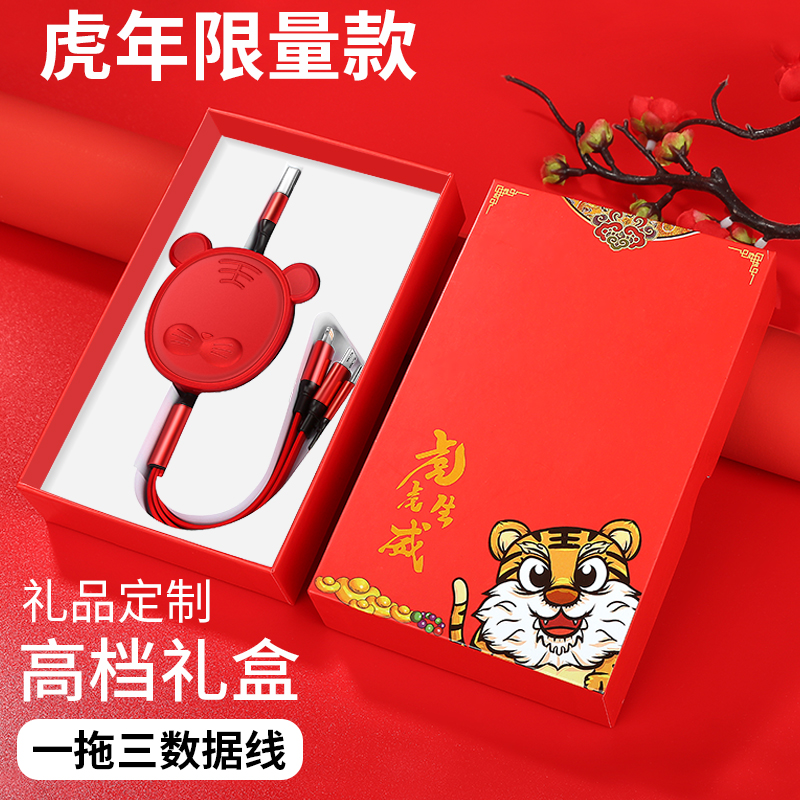 New Year of the Tiger Creative Small Gifts Custom Logo Annual Meeting Push Event Opening Awards Giveaways Promotional Booth Souvenirs Gifts