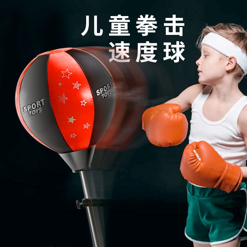 Child Boxing Speed Ball Sandbag Boxing Gloves Trainer Material Tumbler to vent Divine Instrumental Decompression Office-Taobao