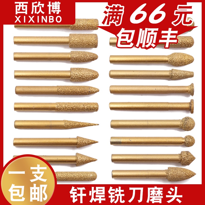 Diamond grinding head cast iron 6MM shank brazing electric grinding head coarse sand grinding wheel grinding head cylindrical bullet type metal