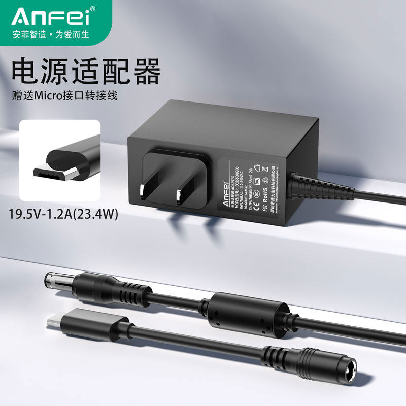 Dell Venue 11 Pro 7140 flat power supply adapter T07G charger 24W 19 5V 1 5V 2A K12 charger 19 5V