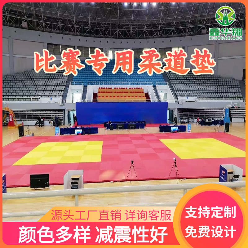 柔道マット、プロトレーニング、MMAマット、レスリングマット、柔道、格闘技ジムマット、ファイティングマット、柔道場専用マット