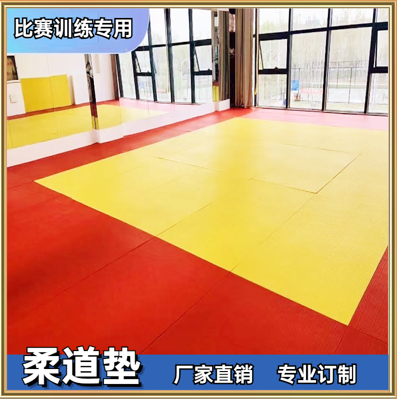 Professional judo mat competition training dedicated tatami batting martial arts prose taekwondo goo-taekwondo mats-Taobao