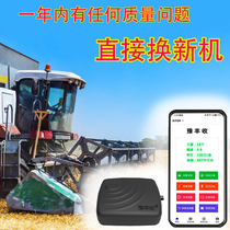 High precision latest Bluetooth version Measuring Mu Gauge Wheat Harvesters measuring equipment GPS Land area measuring and measuring mu