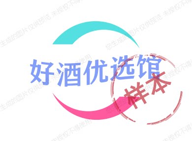 好酒优选馆